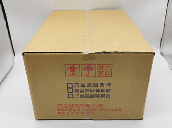 三層臺(tái)灣黃紙箱訂做 臺(tái)灣黃紙包裝箱廠家批發(fā) 三層臺(tái)灣黃紙箱訂做 臺(tái)灣黃紙包裝箱廠家批發(fā)