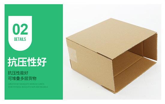 臺(tái)灣黃紙箱抗壓性好 臺(tái)灣黃紙箱抗壓性好